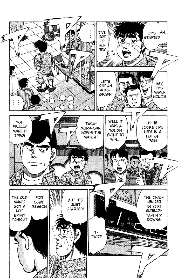 Hajime no Ippo Chapter 124 13